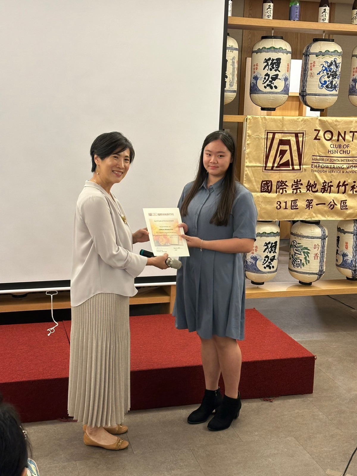 Zonta Young Women in Public Service Award ceremony, photo 1
