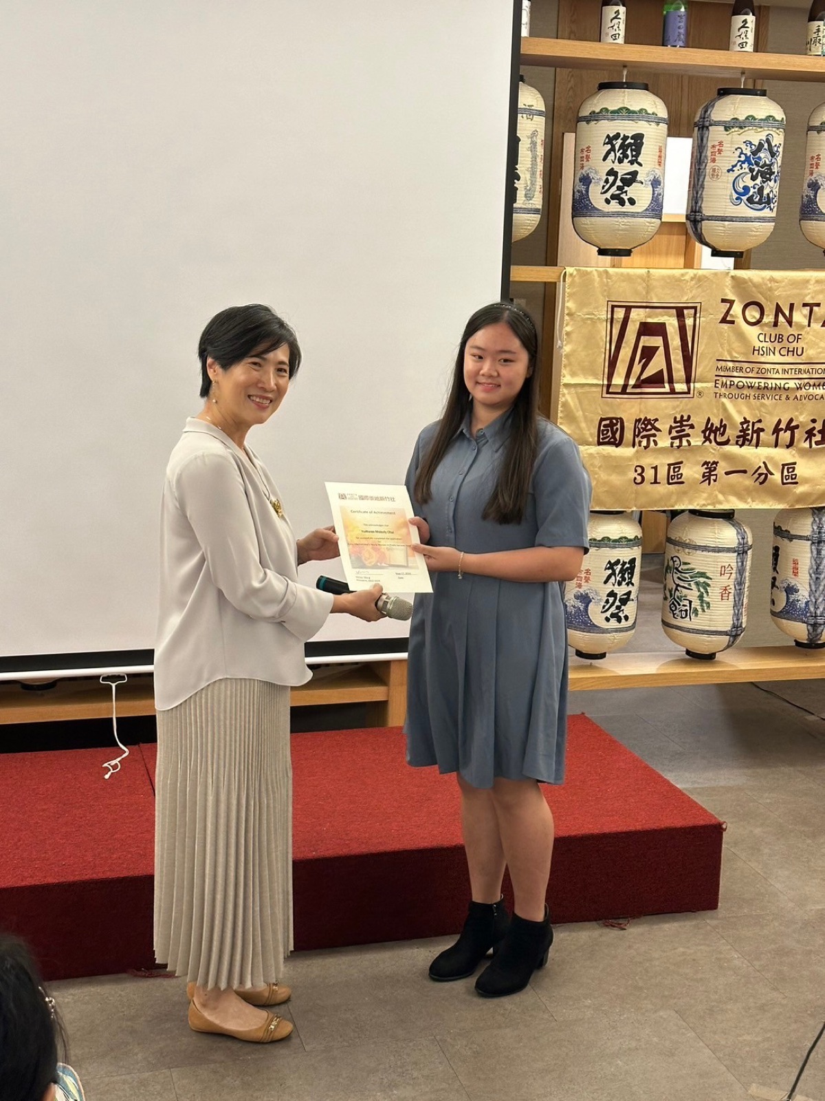 Zonta Young Women in Public Service Award ceremony, photo 2
