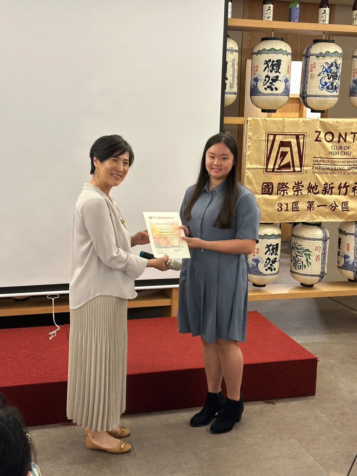 Zonta Young Women in Public Service Award ceremony, photo 3