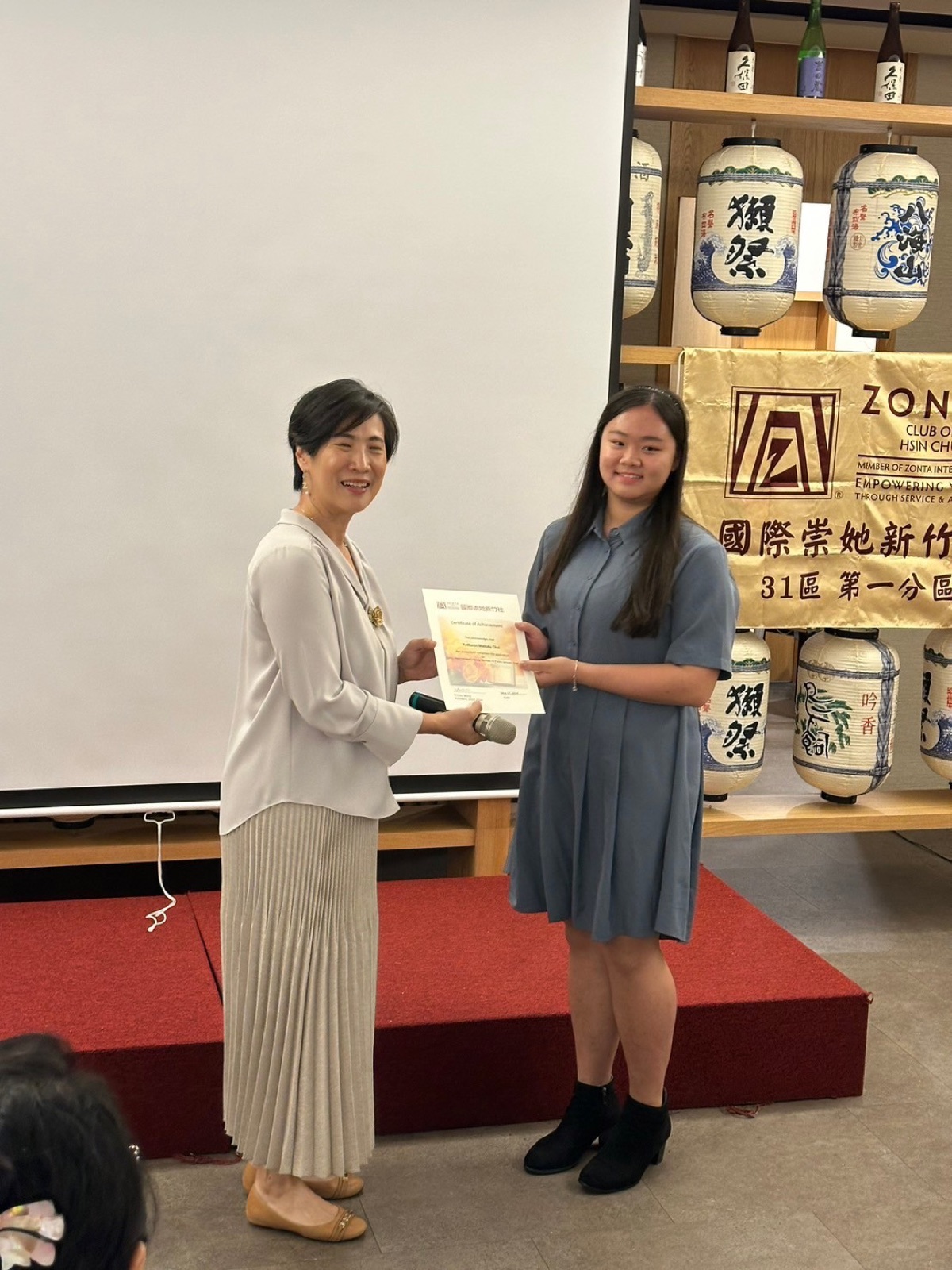 Zonta Young Women in Public Service Award ceremony, photo 4