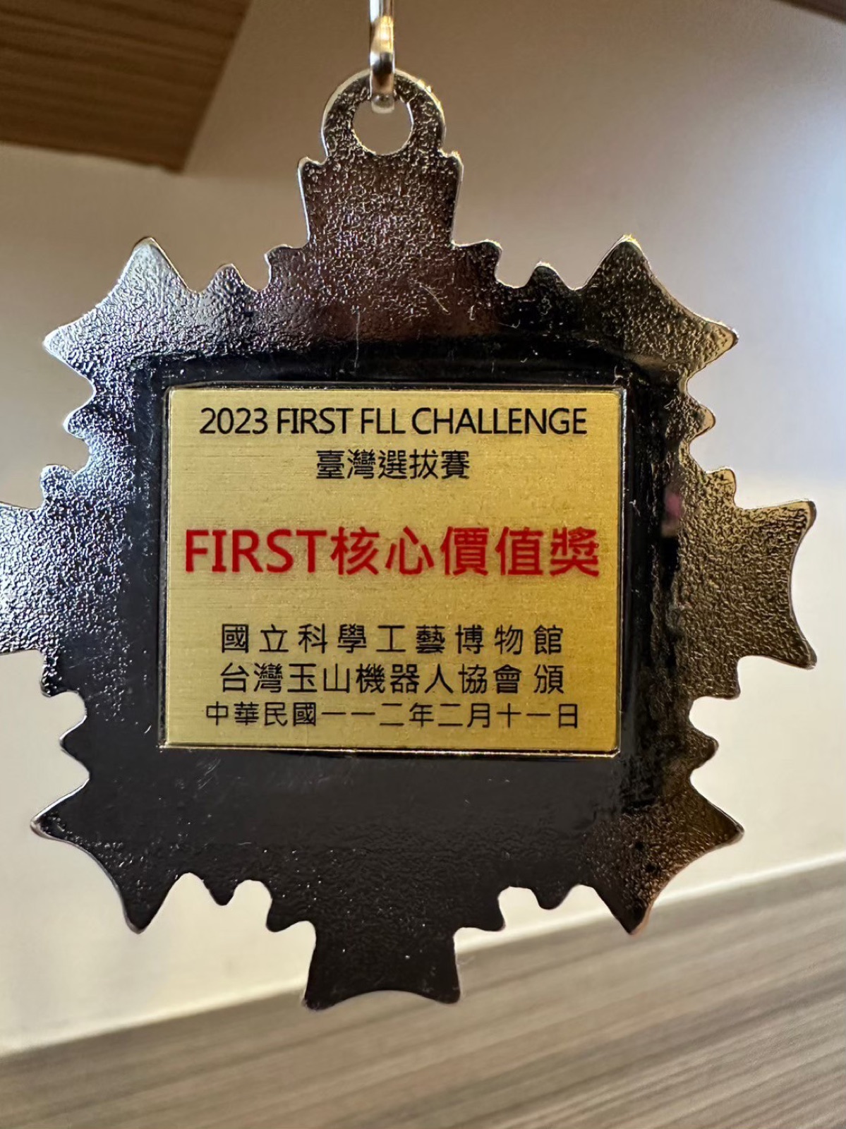 2022 FIRST LEGO League, photo 5