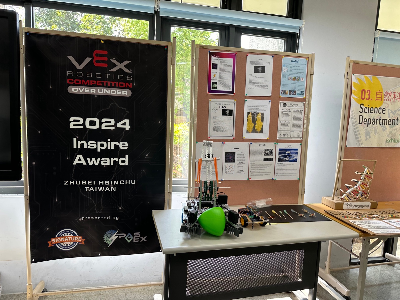 2023 VEX Inspire Award event, photo 4