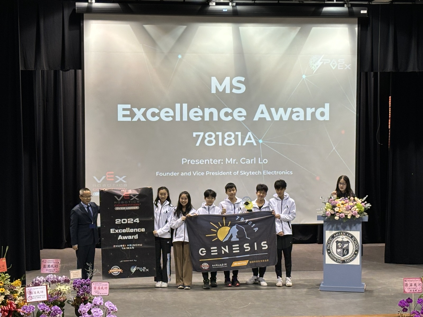 2023 VEX Inspire Award event, photo 23