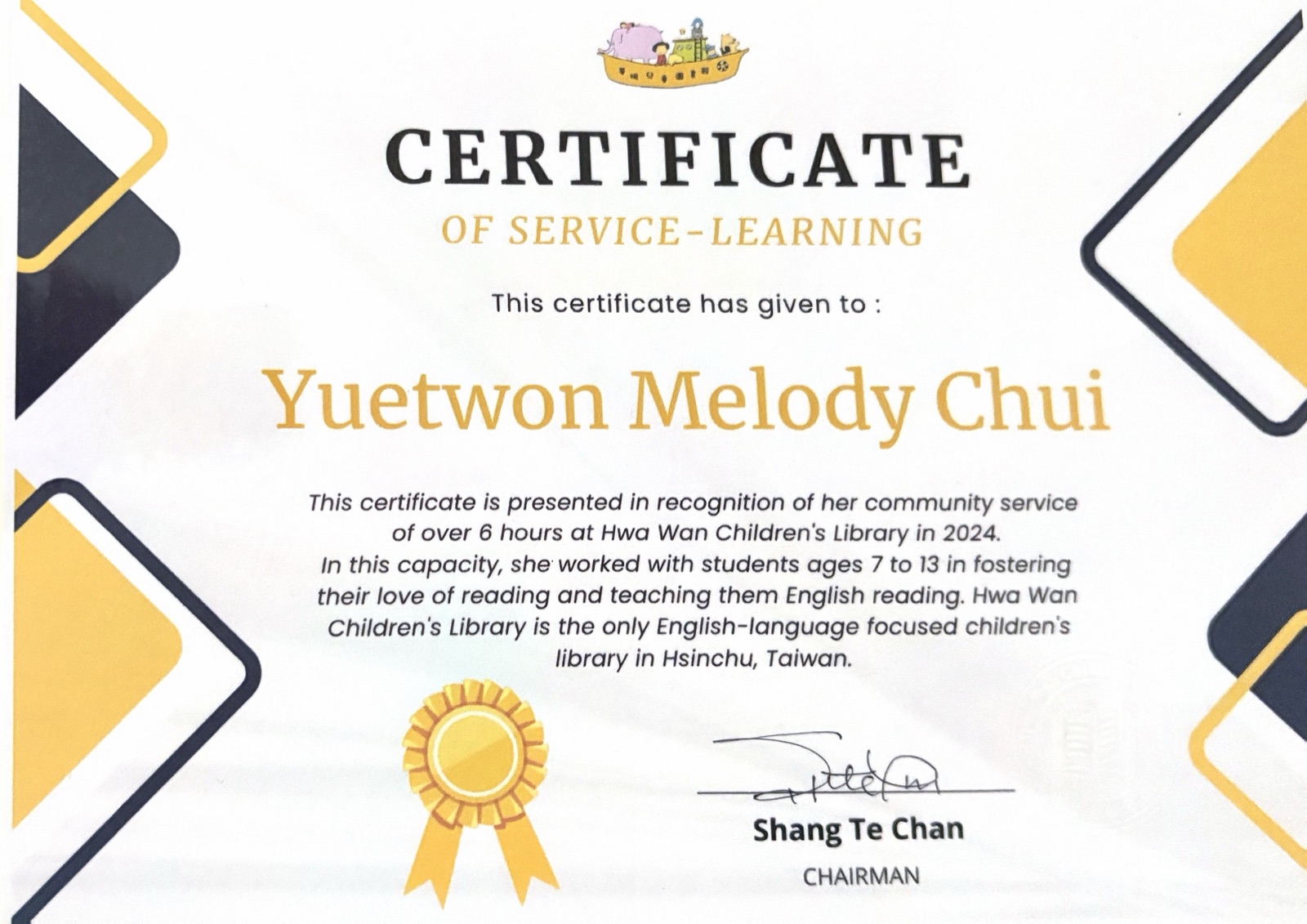 Certificate of Service-Learning from Hwa Wan Children's Library, 2024