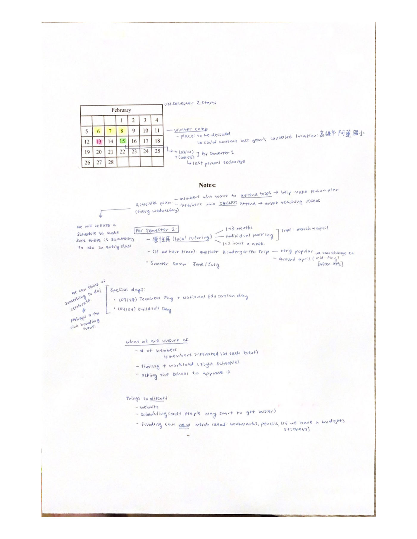 STEP 2022 to 2023 semester 1 schedule proposal, page 2