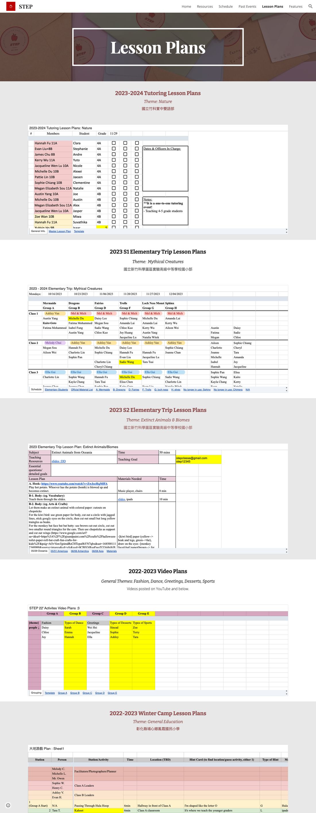 STEP website, Lesson Plans page